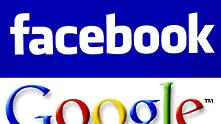 Facebook и Google: Абстрактните идеи спъват техническия прогрес