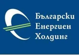 ЕК разследва „Български енергиен холдинг“ за злоупотреба с господстващо положение на пазара