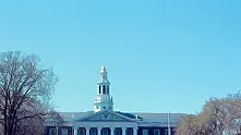 На какво учи Harvard Business School