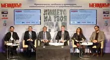 Градската идентичност през погледа на архитектите