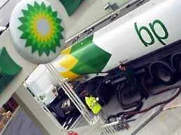 BP на загуба през 2012 г.