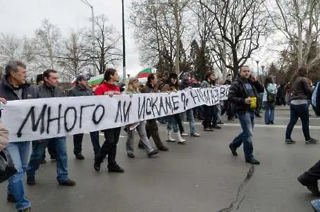 Протестиращи от 35 града провеждат Национална среща в Габрово