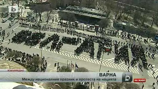 Сбиване преди протеста в Пловдив, варненци се подредиха като надпис България