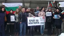 Българи в чужбина подкрепиха националния протест у нас