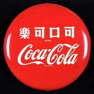 Китай обвини Coca-Cola в шпионаж