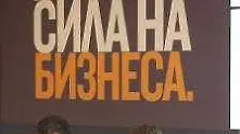 Диана Манева: Компаниите, в чиито ръководства има повече жени, са по-успешни