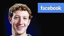 Facebook направи дългоочакваното представяне... но не на телефон!