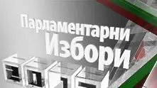 ГЕРБ води, потвърждават и останалите социологически агенции