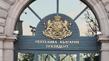 Петчасовото заседание при президента приключи без резултат (обзор)