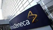 AstraZeneca купи компания за белодробни медикаменти