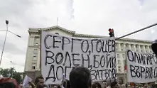 Готвят нов протест срещу назначението на Пеевски