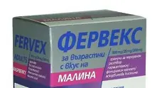 Изтеглят Фервекс от пазара