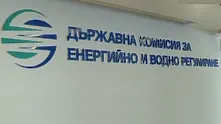 ДКЕВР: За по-евтин ток трябват законови промени и допълнителни приходи