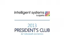 Intelligent Systems Bulgaria стана част от Microsoft Dynamics President’s Club 2013