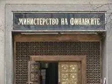 Дупката в хазната за полугодието е 7,6 млн. лв. 