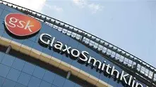 GlaxoSmithKline продаде две свои марки на японска компания