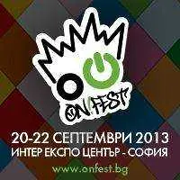 ON! Fest 2013 започва с предизвикателството Включи се! 