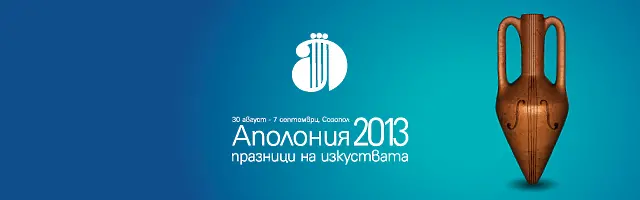 Cannon с две фотоизложби на “Аполония 2013”