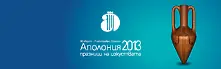 Cannon с две фотоизложби на “Аполония 2013”