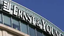 Ernst & Young ще помага на ЦСКА