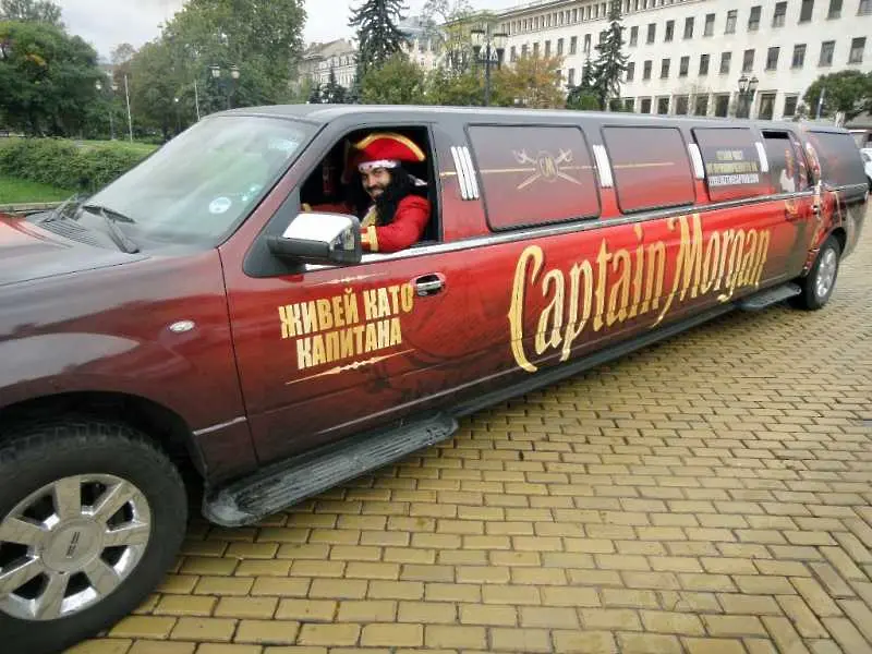 Captain Morgan акостира в София   