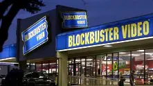 Затвориха последната видеотека на Blockbuster