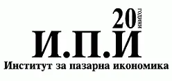 ИПИ: Защо е вредна идеята за възстановяване на подоходен данък