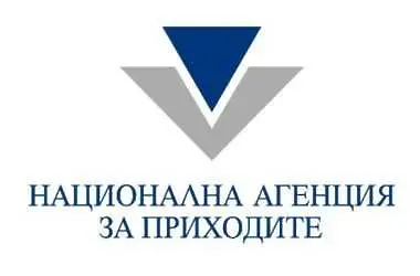 НАП напомня: Без удръжки за авансов данък за хонорари до края на годината