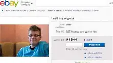 Българче обяви органите си за продан в eBAY (видео)