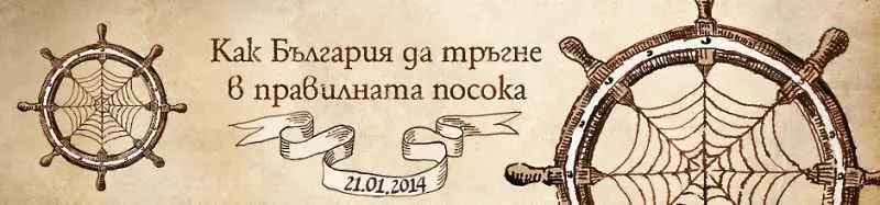 Мениджъри на водещи компании се срещат с президентите на България и Естония