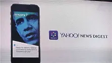 Yahoo! представи приложение за обобщение на новините