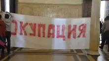 Край на окупацията на СУ