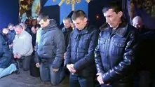 Видео: „Беркут” паднаха на колене за прошка пред народа