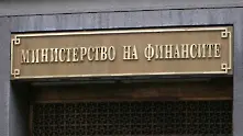 Над 1,4 млрд. лв. е била дупката в хазната през 2013 г.