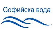 „Софийска вода“ поиска увеличение на водата с 9,52%