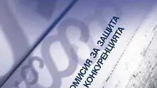 КЗК наложила глоби за над 8,5 млн. лв. през 2013 г.