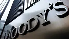 Moody’s постави положителна перспектива на ЕС