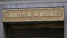 Почти 700 млн. лв. е дупката в хазната за първите два месеца на 2014 г.