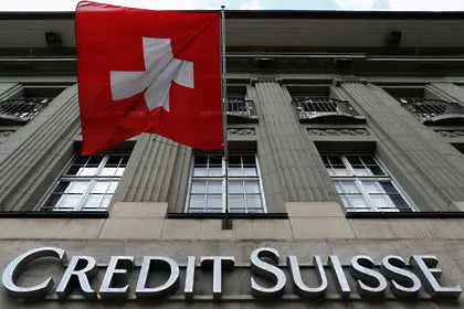 Credit Suisse готова да признае, че е помагала на американци да укриват данъци