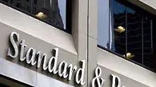 S&P оряза кредитните рейтинги на редица водещи руски компании