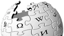 Девет от всеки 10 здравни статии в Wikipedia са неточни