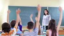 Учители апелираха за промяна в начина на преподаване