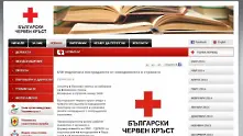 Граждани и неправителствени организации се обединяват в помощ на Варна