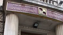 Ръководството на КТБ проговори