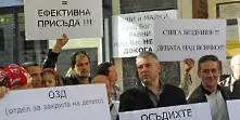 Бащи излязоха на протест за защита на правата на децата