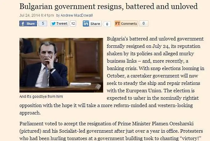 „Файненшъл Таймс“ за оставката на българското правителство