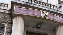 Работодатели и синдикати поискаха независим надзорен комитет за КТБ