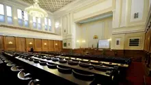 Без парламент днес