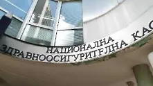 225 млн. лв. допълнително за НЗОК, 50 млн. - за бедствия