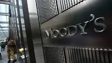 Moody's понижи кредитния рейтинг на Русия